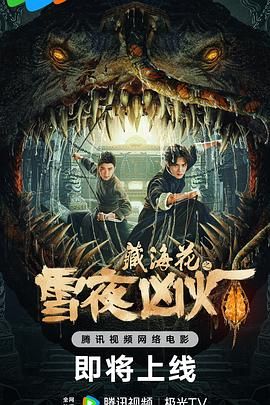 第1集 00:12 黑白剧照